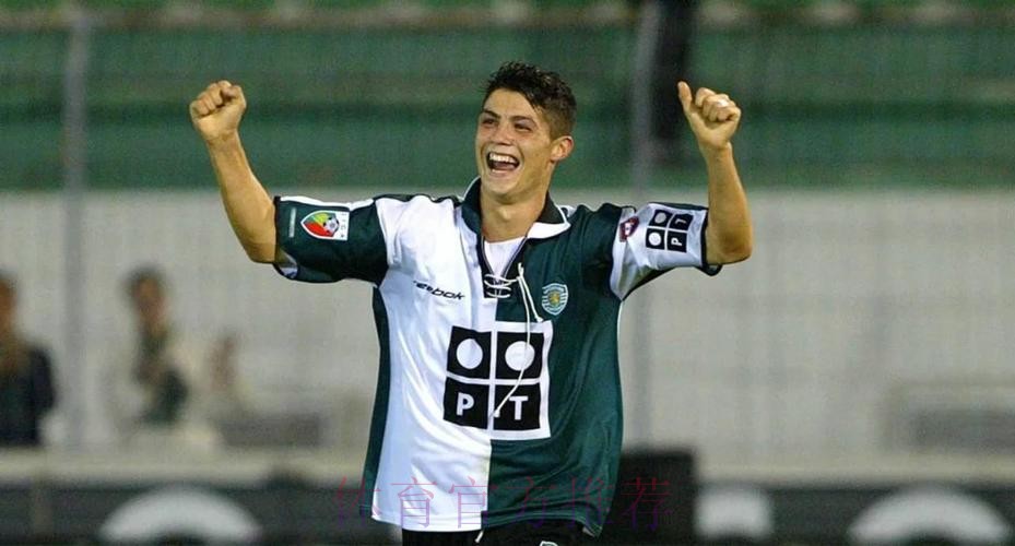 魔笛:C罗是共事过的最佳球员 最特别的是他职业道德