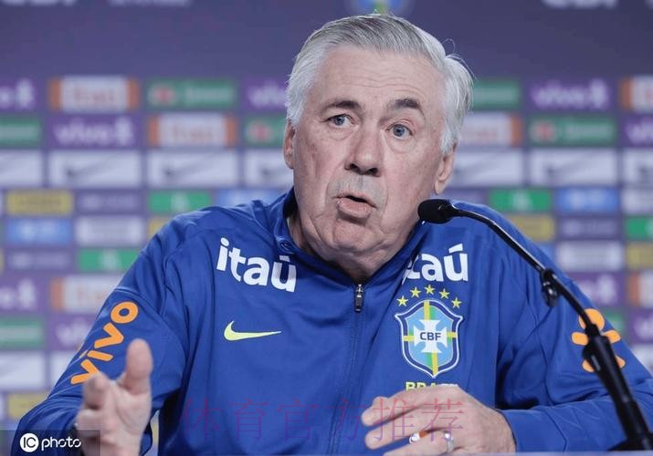 奥莱报:巴西足协将安切洛蒂视为国家队主帅首选 奥莱报:巴西足协将安切洛蒂视为国家队主帅首选