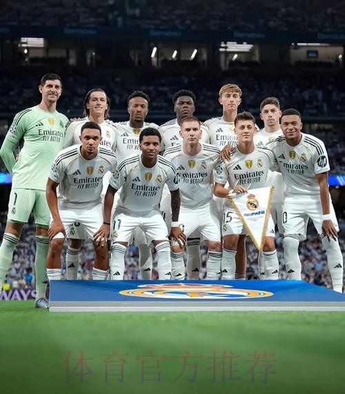 皇马2025年各赛事丢80球！五大球队仅热刺丢更多