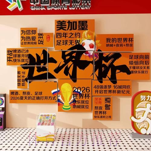 世界杯下注哪个好最佳 世界杯下注哪个好最佳