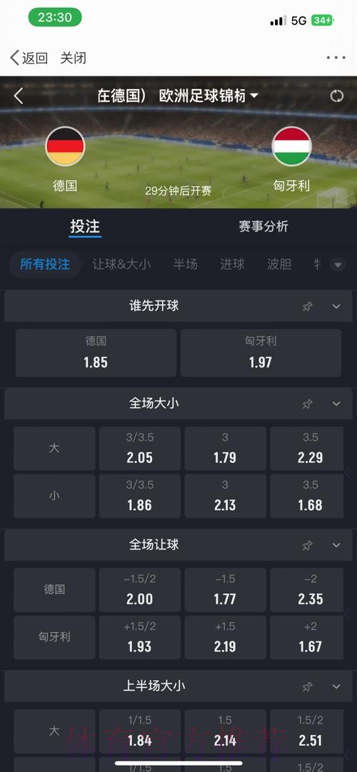 安全可靠的世界杯下注正规最新网址 安全可靠的世界杯下注正规最新网址