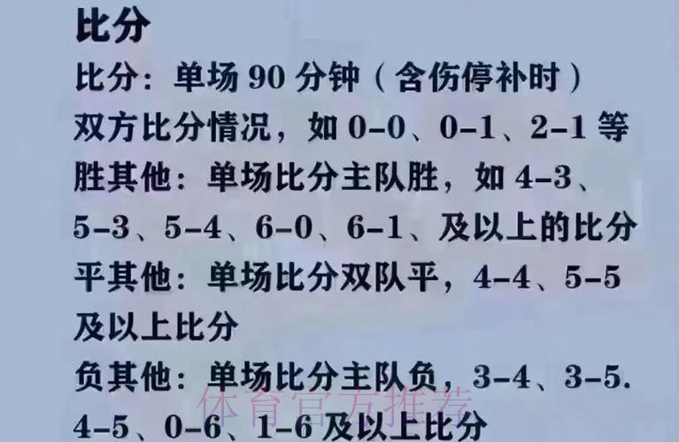 2026世界杯买球安卓最佳平台推荐
