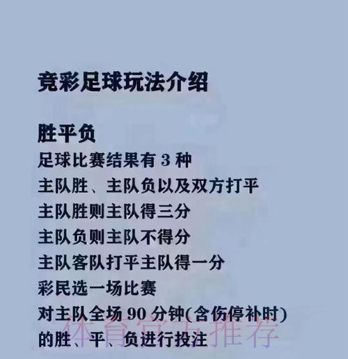 2026世界杯买球安卓最佳平台推荐
