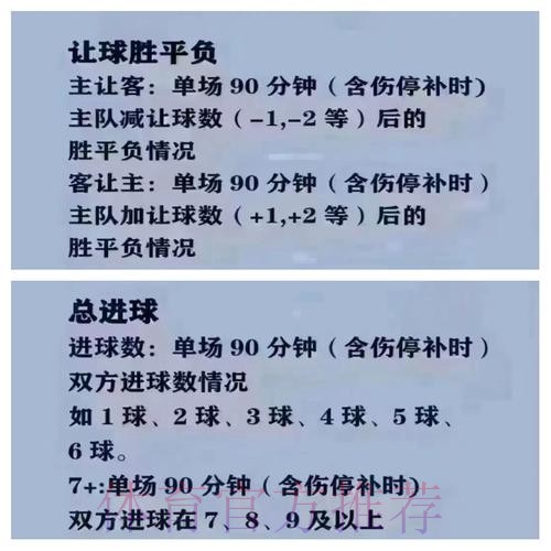 2026世界杯买球安卓最佳平台推荐
