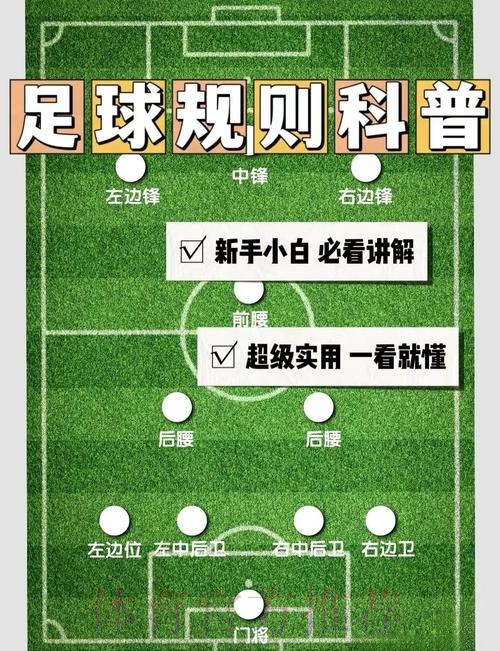 如何确保世界杯滚球安全:全面指南 如何确保世界杯滚球安全:全面指南